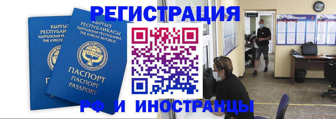 временная регистрация поиск в Калязине